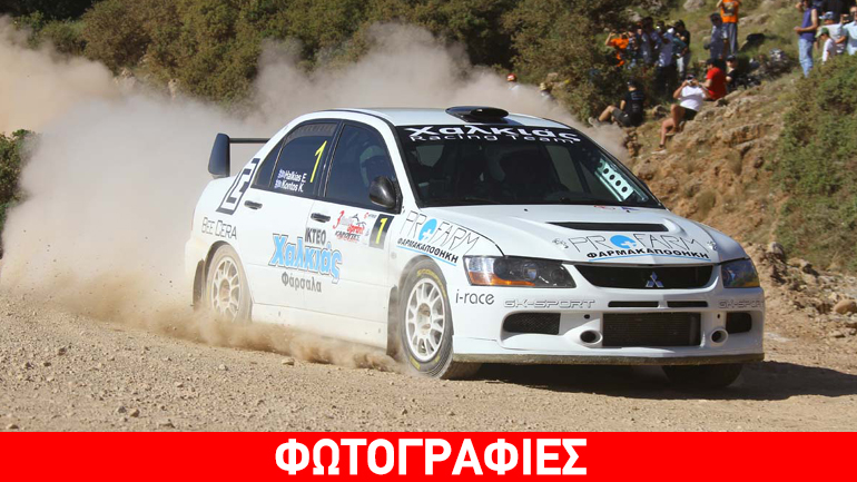 Χωρίς… αντίπαλο ο Θέμης Χαλκιάς στο ράλι ΑΣΜΑ